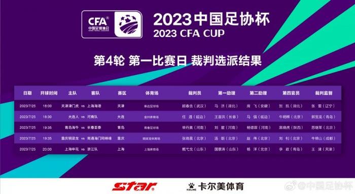 天堂av综合网